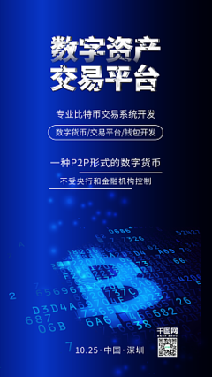數(shù)字邊框模板在線制作與數(shù)字內(nèi)容制作服務(wù)