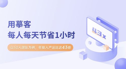 摹客設(shè)計云獲數(shù)千萬元A輪融資，以創(chuàng)新服務(wù)賦能數(shù)十萬企業(yè)團隊數(shù)字化升級