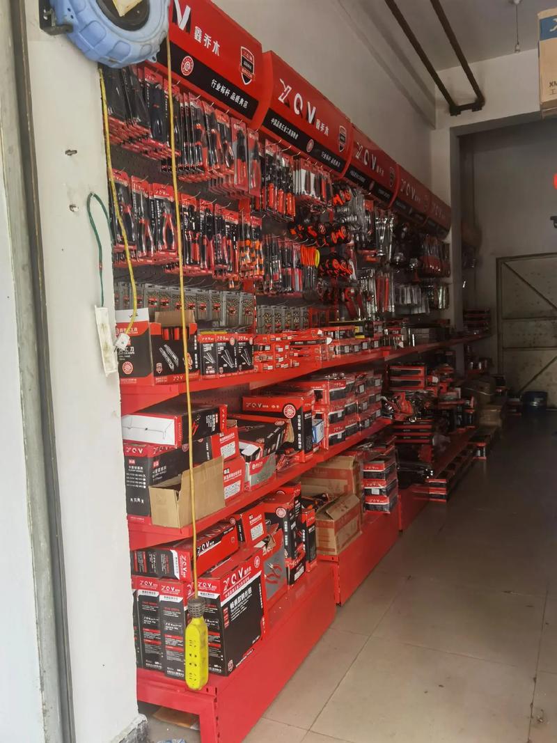 專業品質，信賴之選——新店開業，誠邀新老客戶光臨五金交電、潔具衛浴、日用百貨